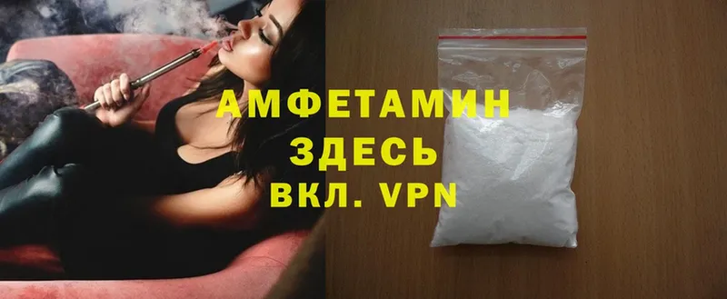 Amphetamine 97%  Октябрьский 