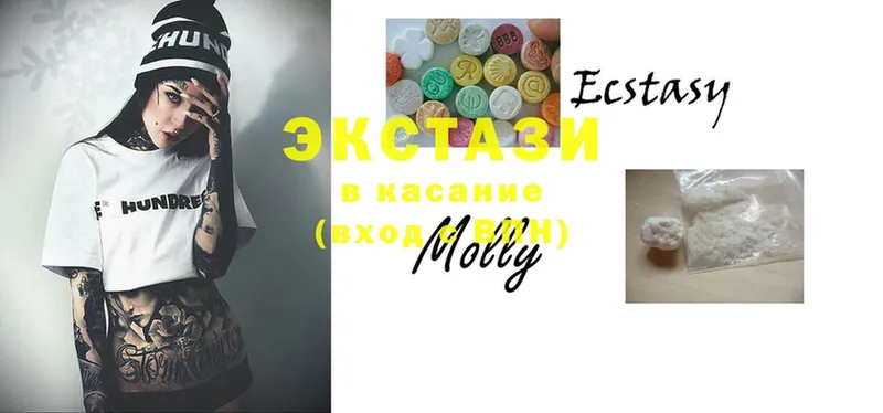 Ecstasy 280мг  дарк нет официальный сайт  Октябрьский 