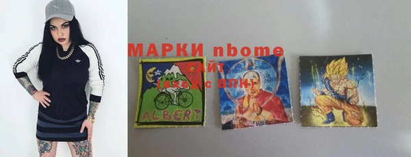 MDMA Premium VHQ Бородино